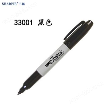 美国三福记号笔 油性大容量Super Marker sharpie33001黑色2.0MM