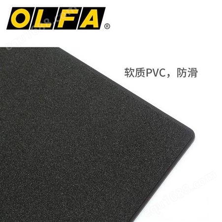 日本OLFA原装便携折叠A3变A4切割刀垫板手工雕刻板223BNV