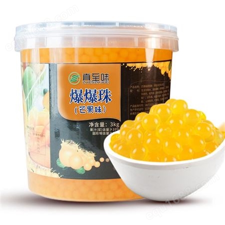 芒果脆啵啵批发 茶盟 重庆奶茶原料供应商