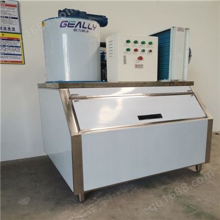 安徽透明冰砖机 小型制冰机 集装箱式直冷式块冰机 制冰机生产厂家 型号齐全