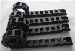 厂家批发塑料拖链 机床尼龙塑料拖链 机床电缆全封闭坦克拖链