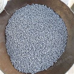 厂家批发 陶瓷颗粒 彩色防滑路面陶瓷颗粒 1-3mm灰色防滑颗粒 恒信供应