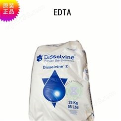 阿克苏乙二胺四乙酸 工业级原装EDTA络合剂 大量供应