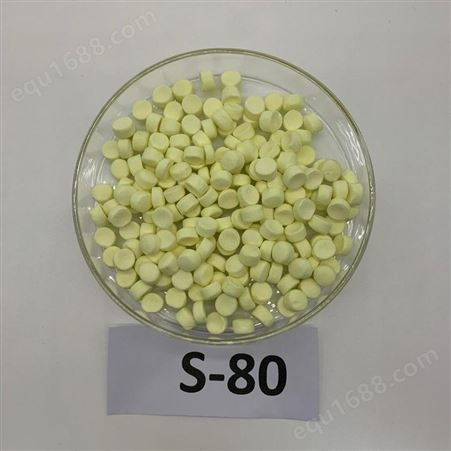 佛山丰正科技 S-80硫黄预分散母粒 橡胶硫化剂 S-80高含量 环保颗粒