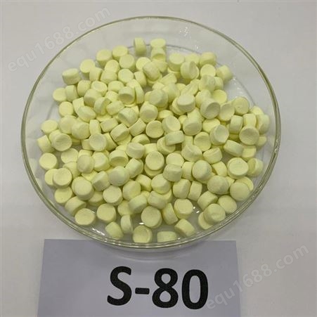 佛山丰正科技 S-80硫黄预分散母粒 橡胶硫化剂 S-80高含量 环保颗粒