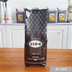 烘焙单品咖啡豆进口生豆下单烘焙 可现磨咖啡粉454g下单备注