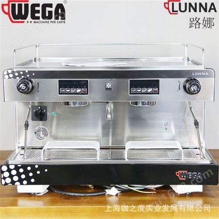Wega lunna 半自动意式咖啡机 威噶 路娜双头半自动