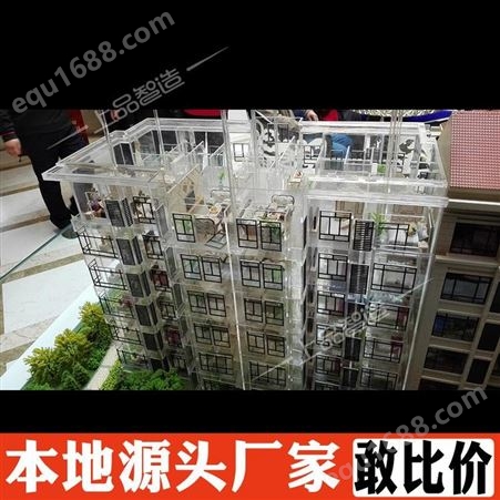 上海楼盘模型沙盘模型定制 售楼处沙盘户型沙盘模型制作 材质多样精工细作 羚马TOB