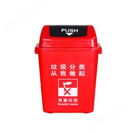 分类垃圾桶-分类垃圾桶厂家-成都中天分类垃圾桶厂家
