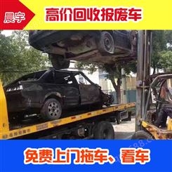 上海报废工程车回收中心-报废金杯车回收服务-免费上门拖车