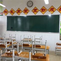 学校写字板广西奥龙美黑板厂家生产厂家
