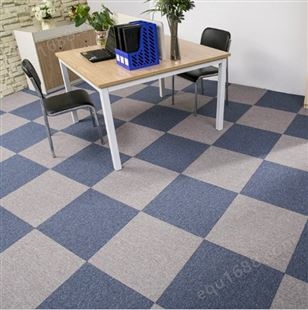 黄埔区办公室 拼接式地毯  办公室 拼接式地毯怎么卖