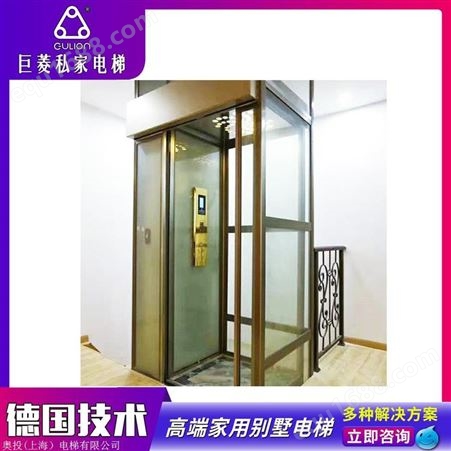 Gulion/巨菱观光别墅电梯 可进出老人家用电梯 舒适型门