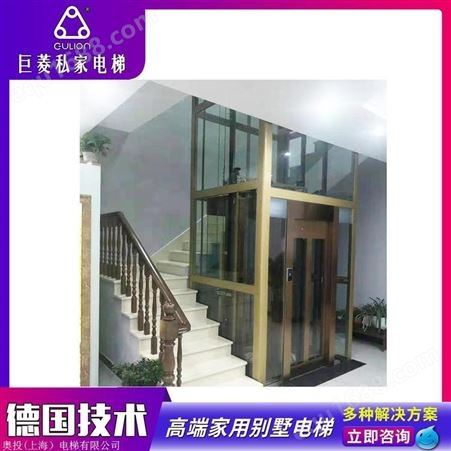 小型家用电梯厂家 三层别墅室内玻璃电梯定制 Gulion/巨菱品牌