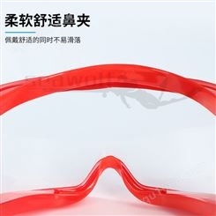 护目镜防飞溅 防雾防护眼镜 多功能防护眼镜 抗冲击镜片