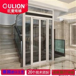Gulion/巨菱私人电梯价格 别墅家用电梯 厂家定制