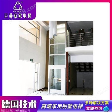 观光别墅电梯 Gulion/巨菱钢带平台式全玻璃井电梯 可私家定制