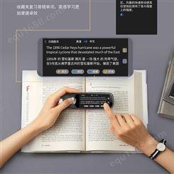 海壳3.5寸扫描笔随身便捷式词典课程同步学习机英文翻译笔学生点读笔