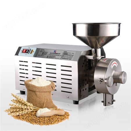 家用旭朗HK-860五谷杂粮磨粉机 小型磨五谷杂粮机器 商用大米杂粮研磨磨粉机