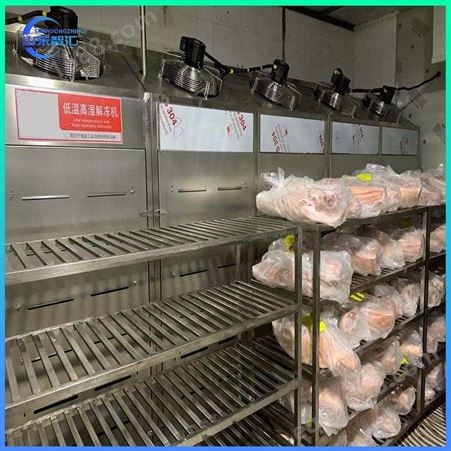 进口号肉解冻机 山东智汇加工定制低温高湿解冻机 整鸡缓化设备