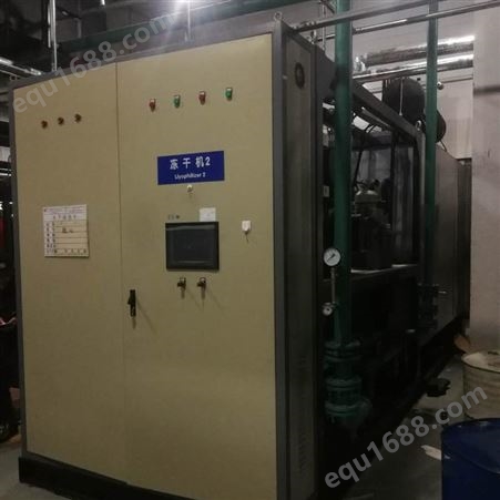 潮州回收冻干机报价 低温冻干机 欢迎在线咨询