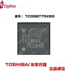 TOSHIBA/东芝 桥接芯片放大器TC358775XBG BGA64 21+