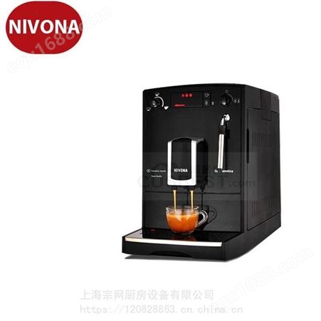 德国原装NIVONA尼维娜NICR626 奶沫型现磨 全自动意式浓缩咖啡机