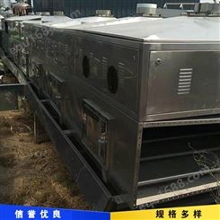山东销售 工业煤泥烘干机 二手箱式烘干机 二手肥料烘干机