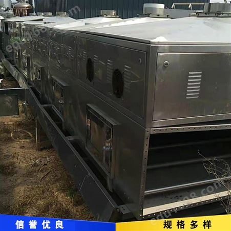 山东销售 工业煤泥烘干机 二手箱式烘干机 二手肥料烘干机