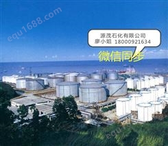 茂名石化供应D40#环保溶剂油 防水喷雾剂、 磷酸三辛酯、日本、韩国进口 免费提供样板