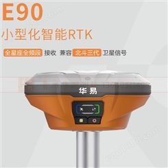 华测GPS_华测E90报价_华测E90价格_华测E90参数性能_华测E90多少钱