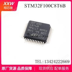 STM32F100C8T6B 微控制器芯片 32位64K闪存 LQFP48
