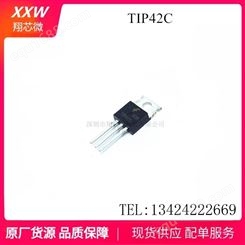 TIP42C TIP42 TO-220 PNP功率晶体管 直插三极管