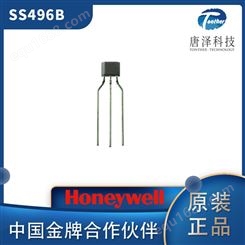 Honeywell SS496B 霍尼韦尔磁性双极传感器开关阀门等原装