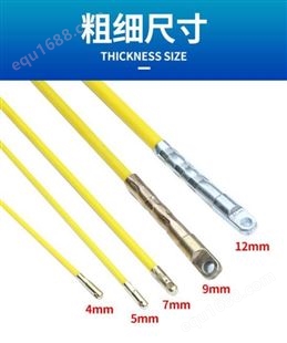 市场供应  多样光缆穿线器  电工穿线器  电缆穿线器   玻璃钢穿线器