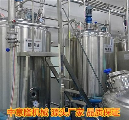 秋梨膏自动化熬制设备 日产1-10吨小型生产线