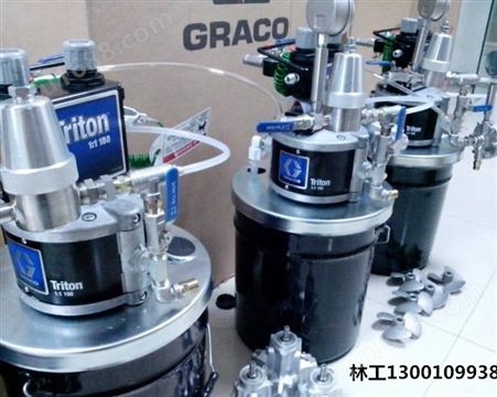 GRACO喷涂机美国原产配套设备 汽车喷涂车间专用