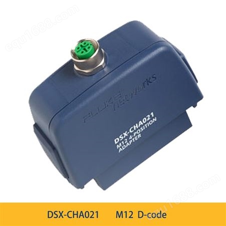 DSX-CHA-M12-X-S工业M12电缆适配器 二手福禄克跳线测试模块