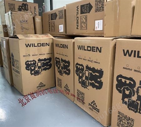 威尔顿WILDEN 1