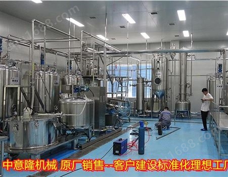 秋梨膏自动化熬制设备 日产1-10吨小型生产线
