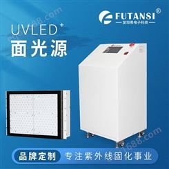 电容固化机 PCB线路板固化机 UVLED固化光源
