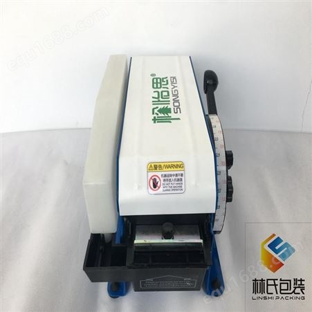 台面式湿水纸机 湿水牛皮纸机 多功能半自动湿水纸机