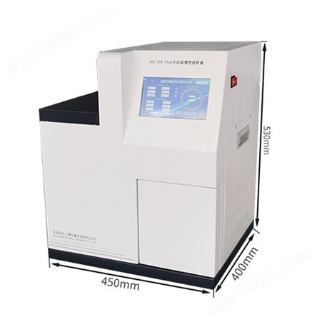 汇谱分析GC-9860白酒分析气相色谱仪
