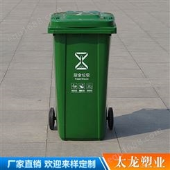 120L户外挂车垃圾桶 大号分类两轮带盖加厚小区环卫塑料垃圾桶