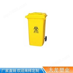 云南环卫塑料垃圾桶 50L塑料垃圾桶挂车分类垃圾桶