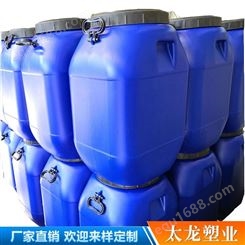 200L双环桶厂家供应化工桶塑料桶塑胶桶圆形闭口双环水桶
