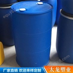 20L塑料桶 化工桶PE塑料桶 全新 塑料化工桶 厂家批发