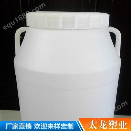 塑料水桶 蓝色200L化工双环塑料桶 太龙 200升双环桶工厂直销推荐 化工桶塑料桶