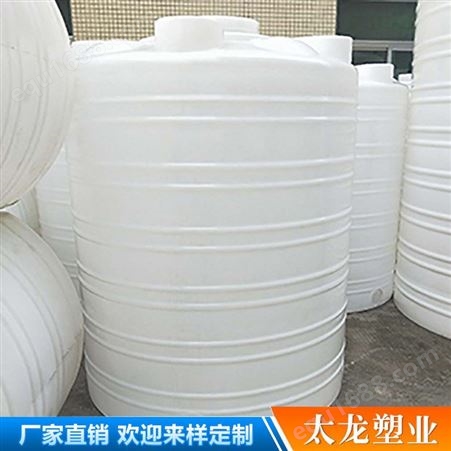 太龙塑业 8000L加厚塑料水塔 pe水塔 水箱 多种规格可选 欢迎咨询订购