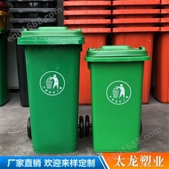 双胞胎垃圾桶 出售报价 室外物业垃圾桶 干湿分类垃圾桶 新农村建设垃圾桶 干湿分类垃圾桶
